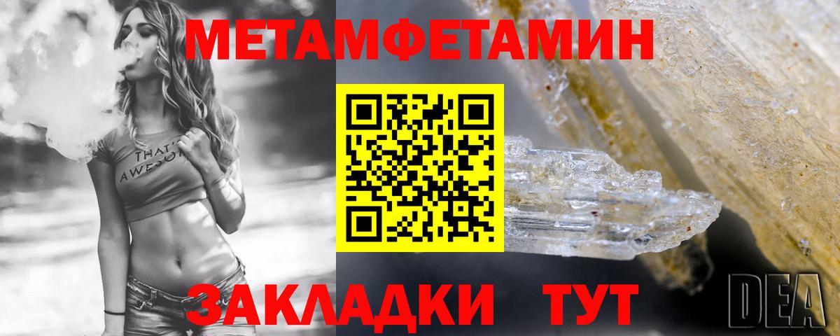 Ликино-Дулёво  Амфетамин  Вход с VPN  АМФ Premium  Амфетамин 