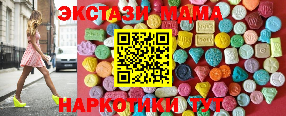 Экстази louis Vuitton  Вход с VPN  ЭКСТАЗИ XTC  Ликино-Дулёво 