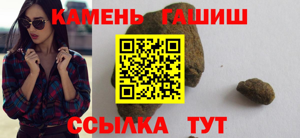 Ликино-Дулёво  ГАШИШ AMNESIA HAZE  как найти наркотики  Вход с VPN  Гашиш гашик 