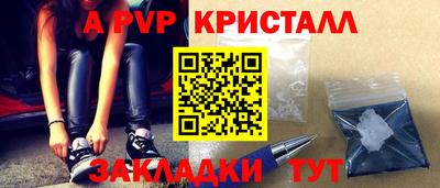 бошки Тара