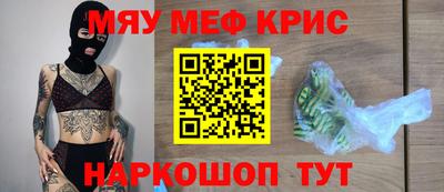 гашиш Татарск