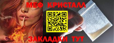 гашиш Татарск