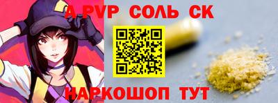 гашиш Татарск