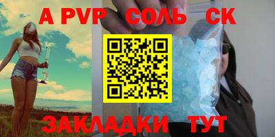 бошки Тара