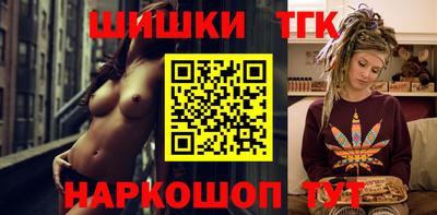 гашиш Татарск