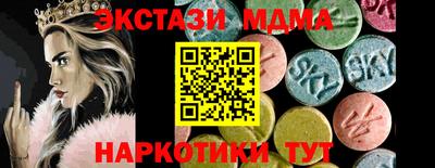 гашиш Татарск