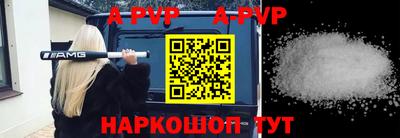 бошки Тара