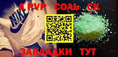 бошки Тара