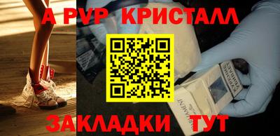 гашиш Татарск