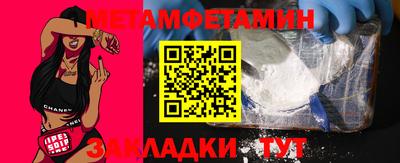 гашиш Татарск