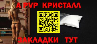 бошки Тара