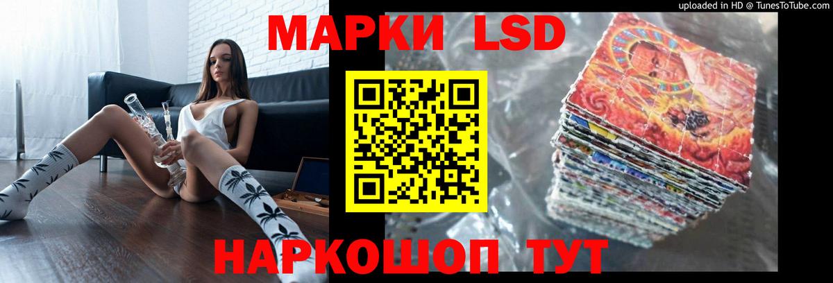 hydra зеркало  Вход с VPN  Ликино-Дулёво  LSD-25 экстази кислота  LSD-25 экстази ecstasy  ЛСД экстази 