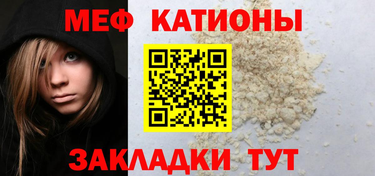 Ликино-Дулёво  Меф  МЕФ мука  Вход с VPN  МЕФ мука 