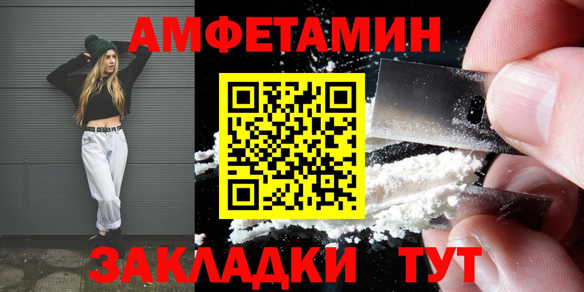 МЕТАМФЕТАМИН винт Ликино-Дулёво
