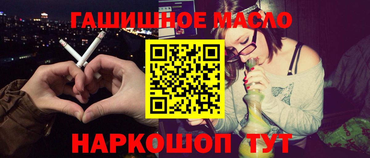 ТГК концентрат Ликино-Дулёво