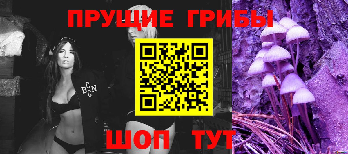 Ликино-Дулёво  Псилоцибиновые грибы Psilocybine cubensis  Галлюциногенные грибы мухоморы  Вход с VPN 